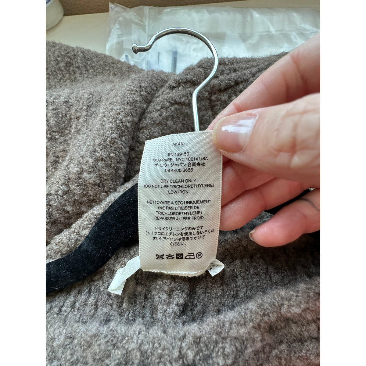NWT The Row Follain Fringed Poncho in Fawn Melange Wool Cashmere Pullover Sweater