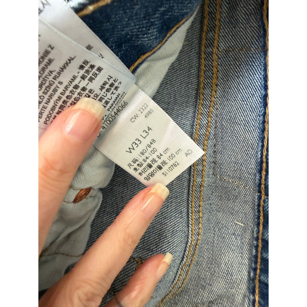 NWT Levi's 501 Light Wash Men's Jeans 33x34 Stretch