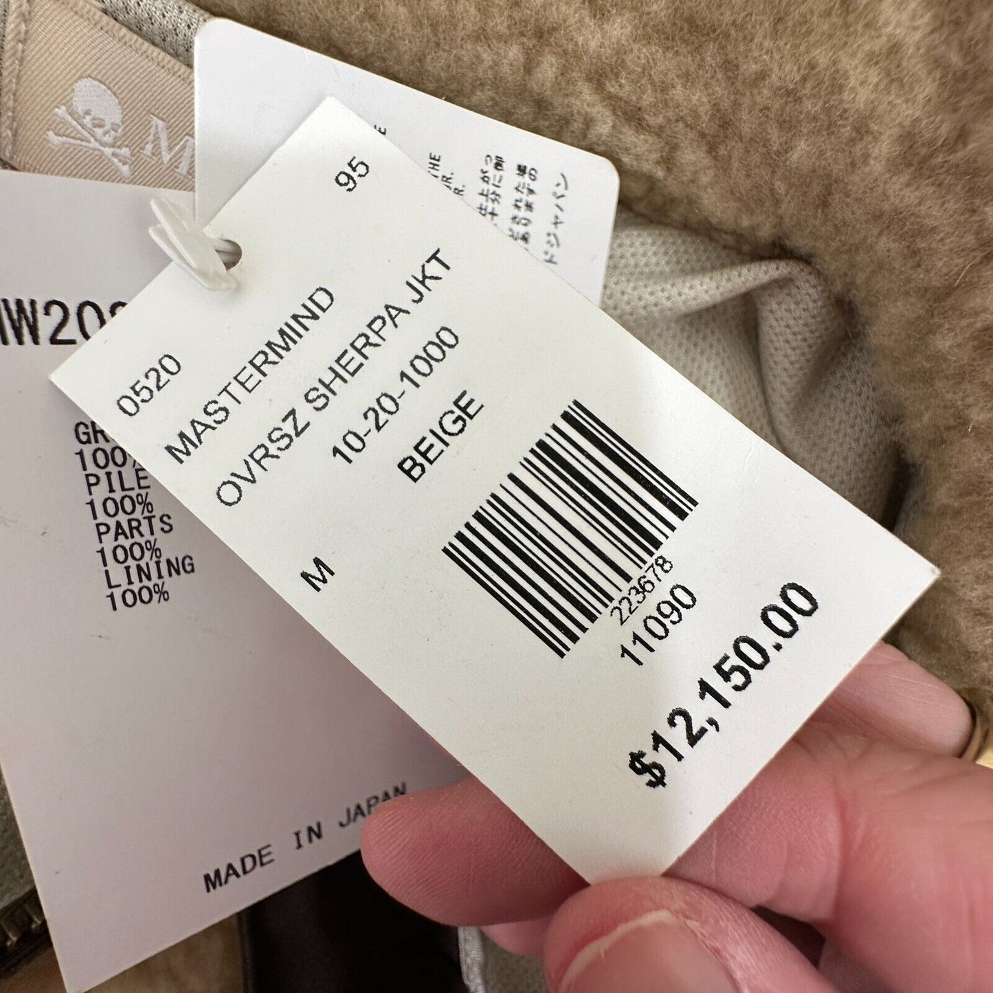 NWT Mastermind World Beige & Brown Cashmere Sherpa Jacket Skull & Crossbone Back