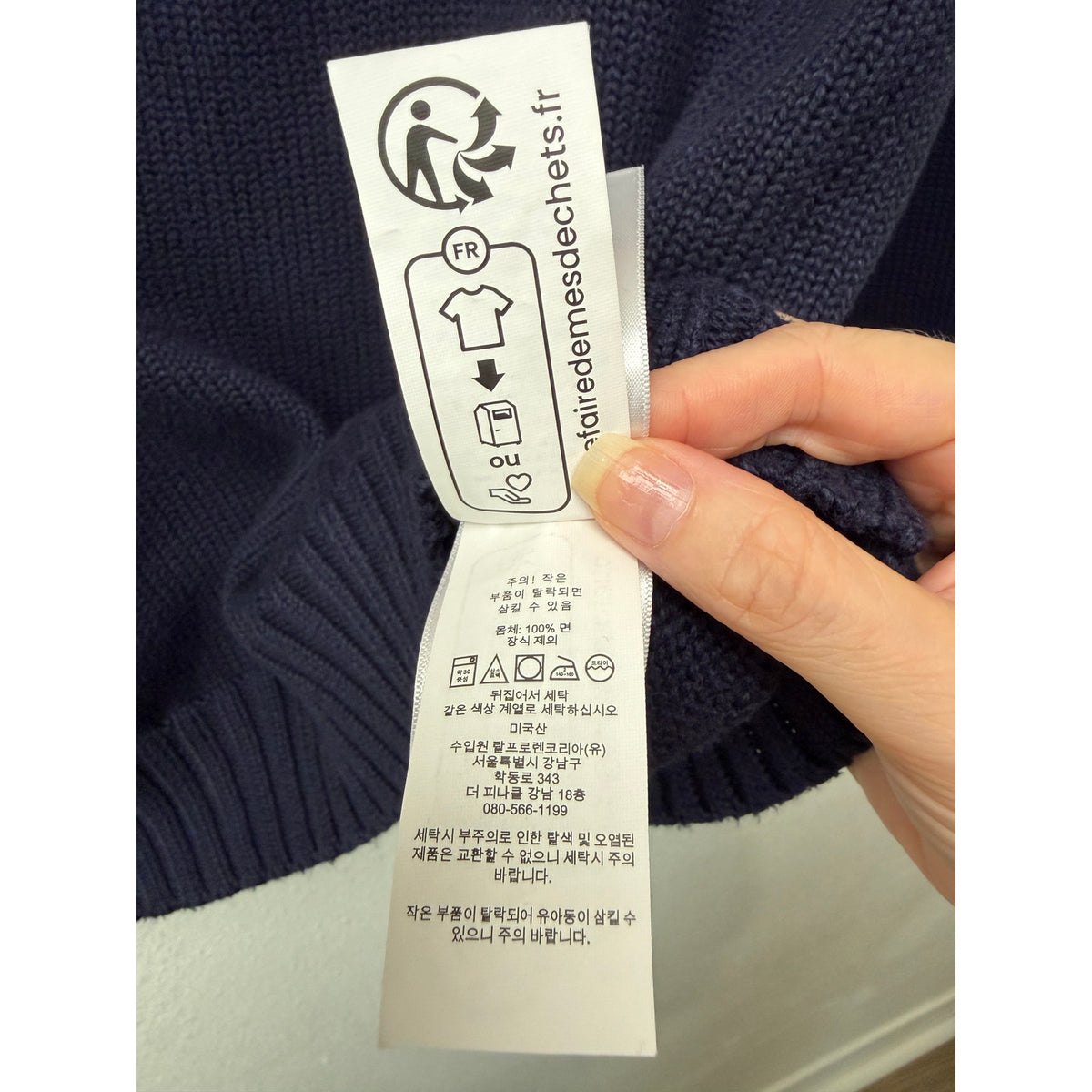 Polo Ralph Lauren Navy Flag Cotton Sweater Men M