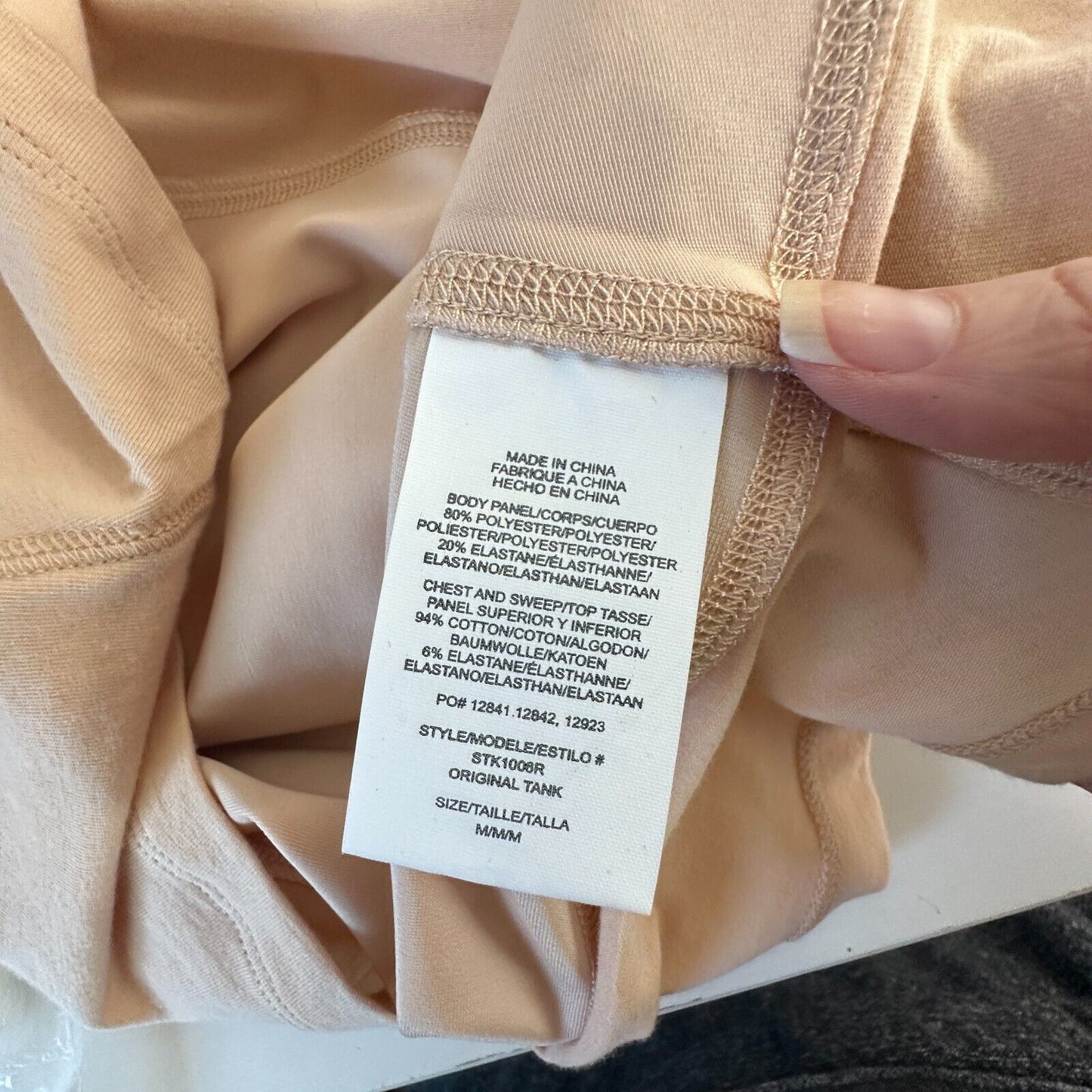 Yummie Tummie Boyfriend Tan Spaghetti Strap 3-Panel Shaping Tank Scoop Top Med