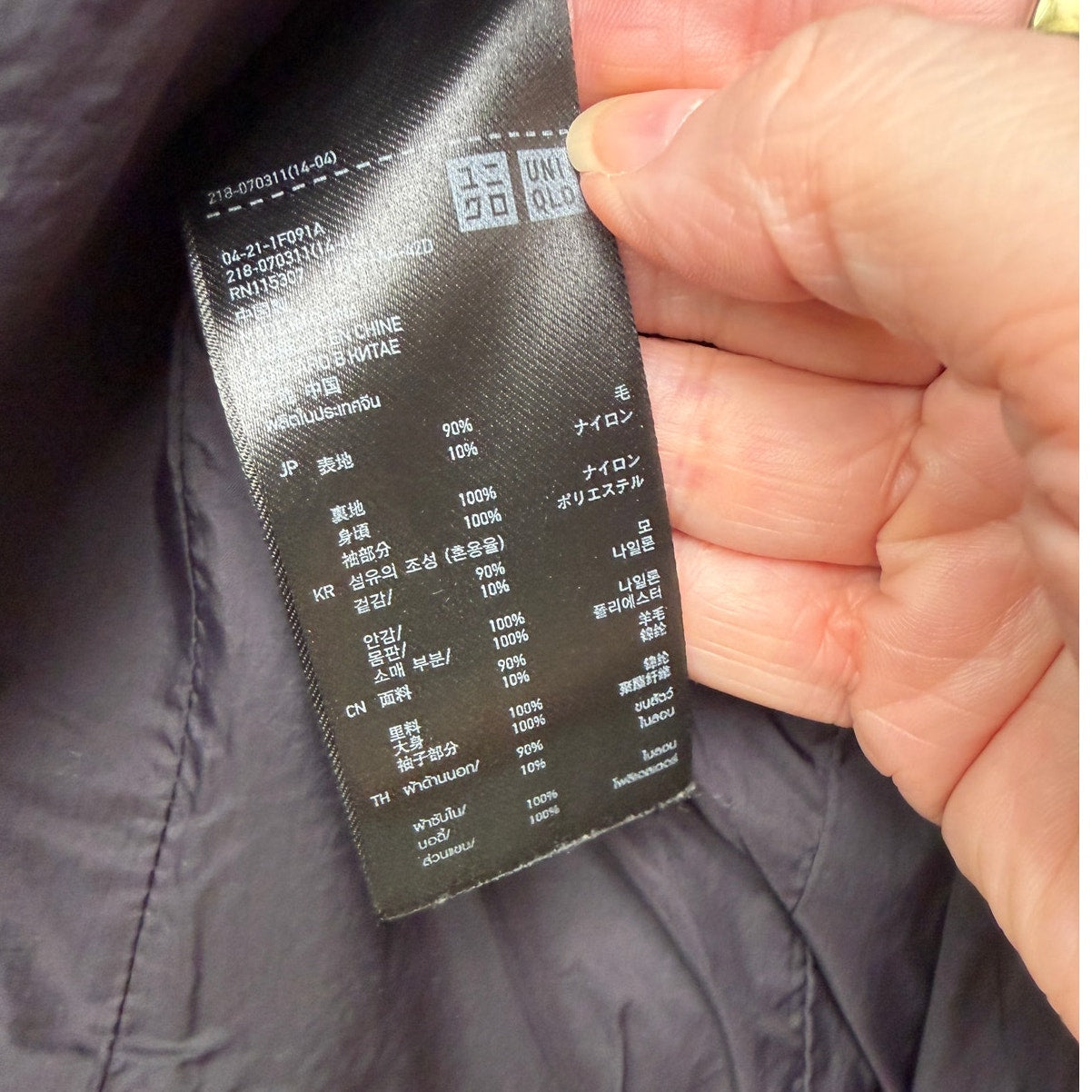 Jil Sander Navy Black Double Breasted Wool Blend Peacoat XS