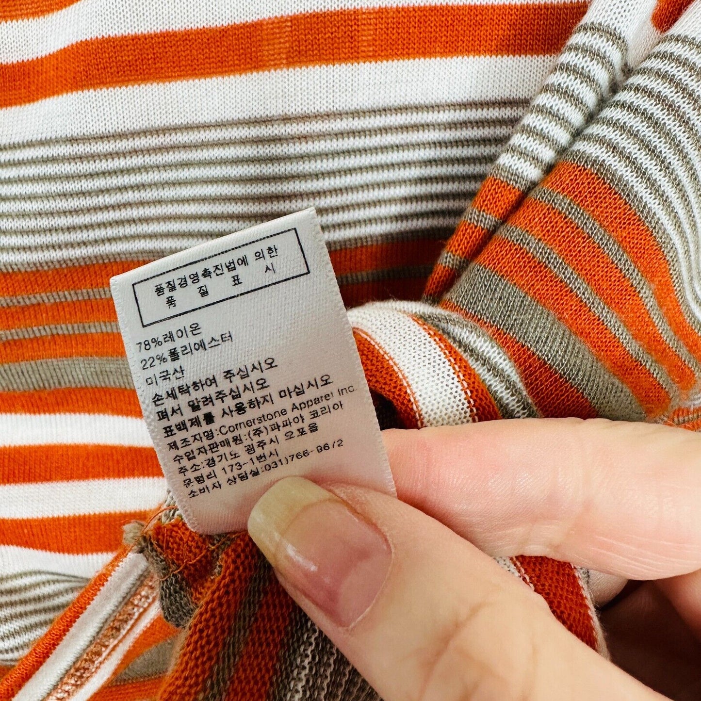 Papaya Casual White Orange Tan Striped Short Sleeve Crop Scoop Neck Tee Medium