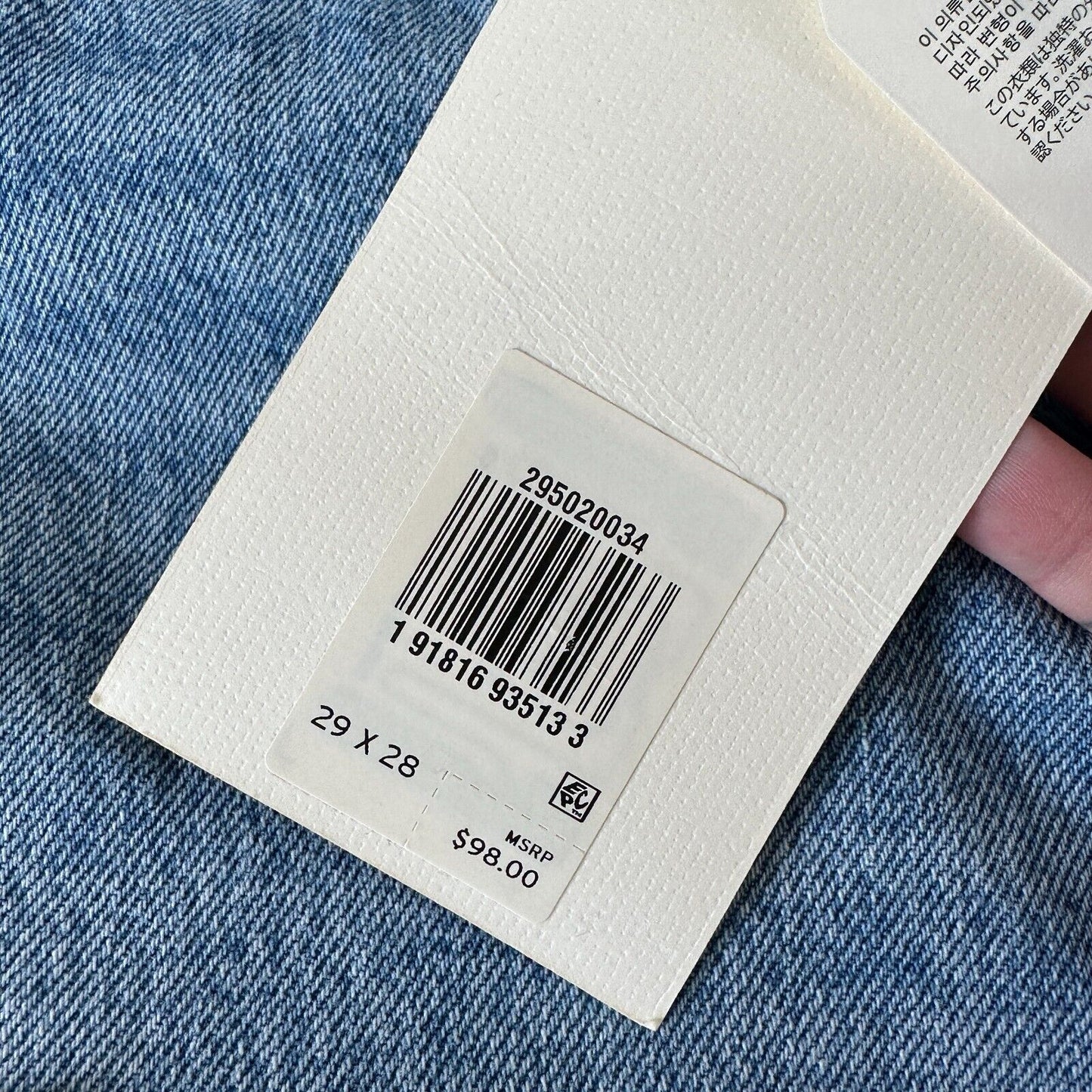 NWT Lee 501 Skinny High Rise Non Stretch Med Wash Distressed Button Fly Jean 29