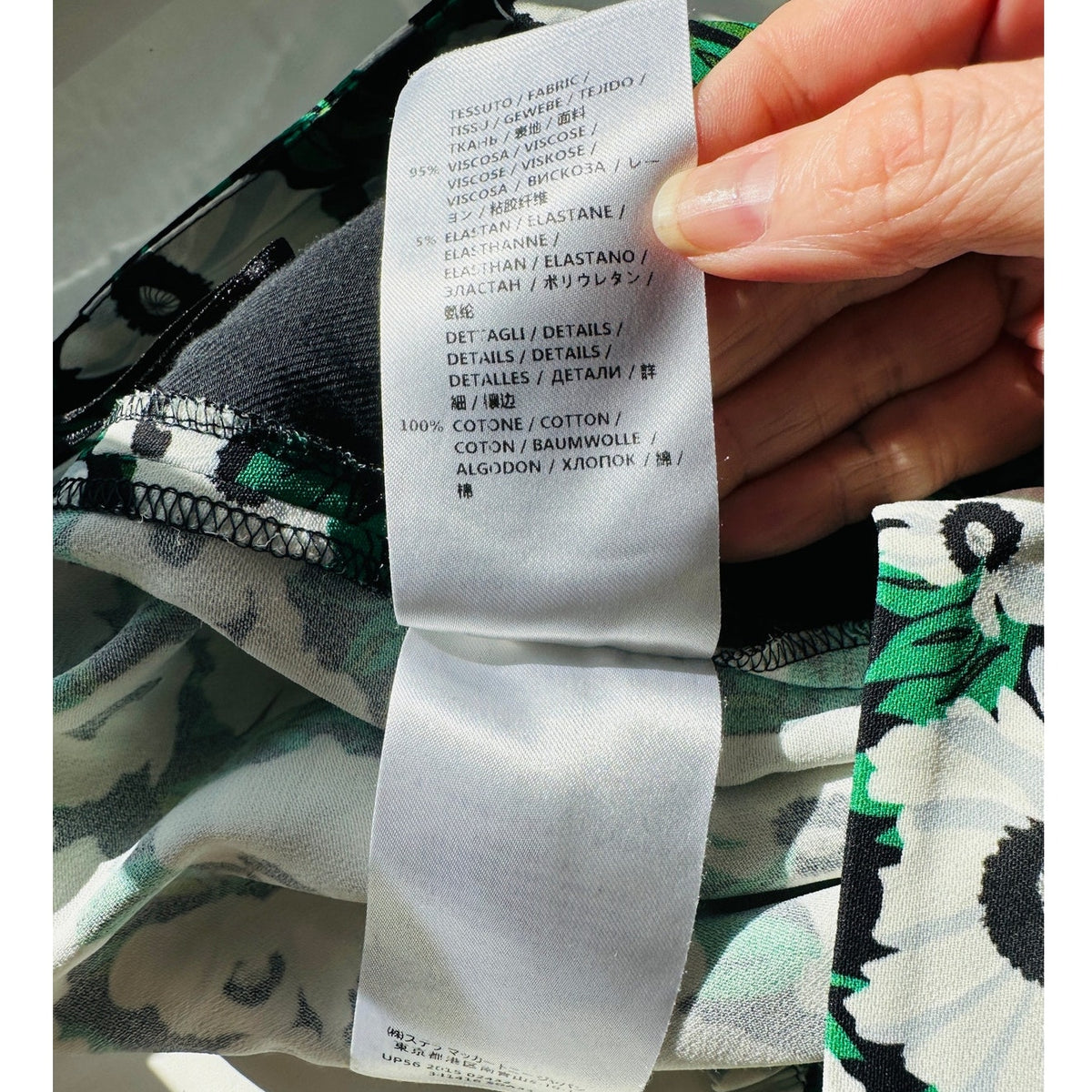 Stella McCartney White Black Green Floral Print Julia Flora Jogger Pants M