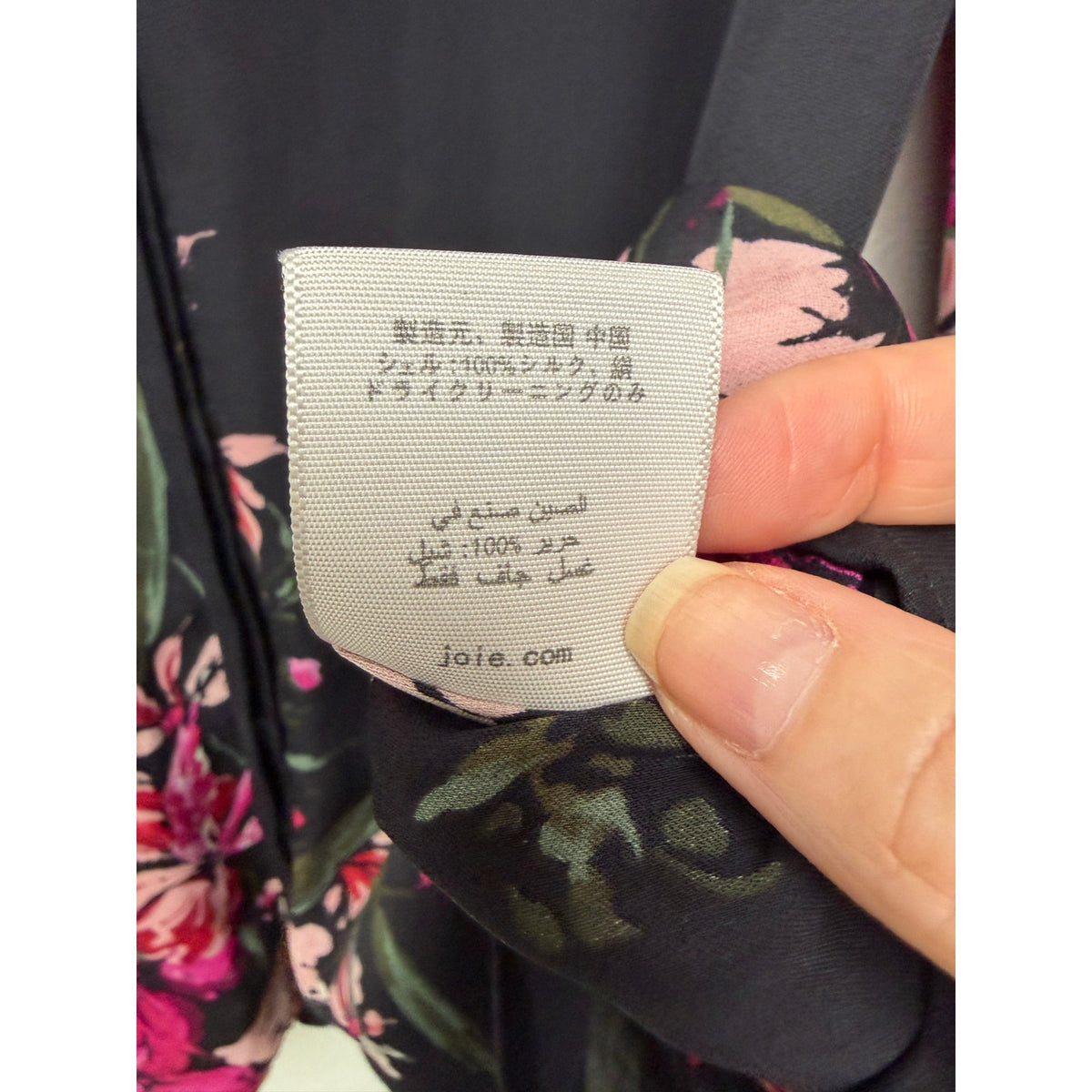 Joie Black Pink Floral Silk V Neck Blouse Women S