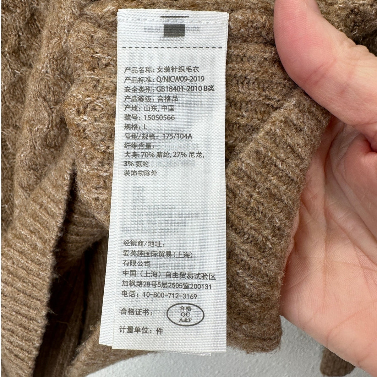Abercombie & Fitch Tan Knit Pleated Puff Shoulder Round Neck Sweater L