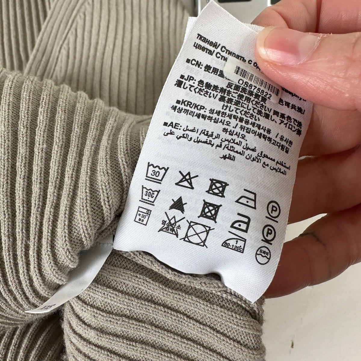 Closed Stone Gray Ribbed Knit V-Neck Front Button Short Sleeve Cardigan Top XXS