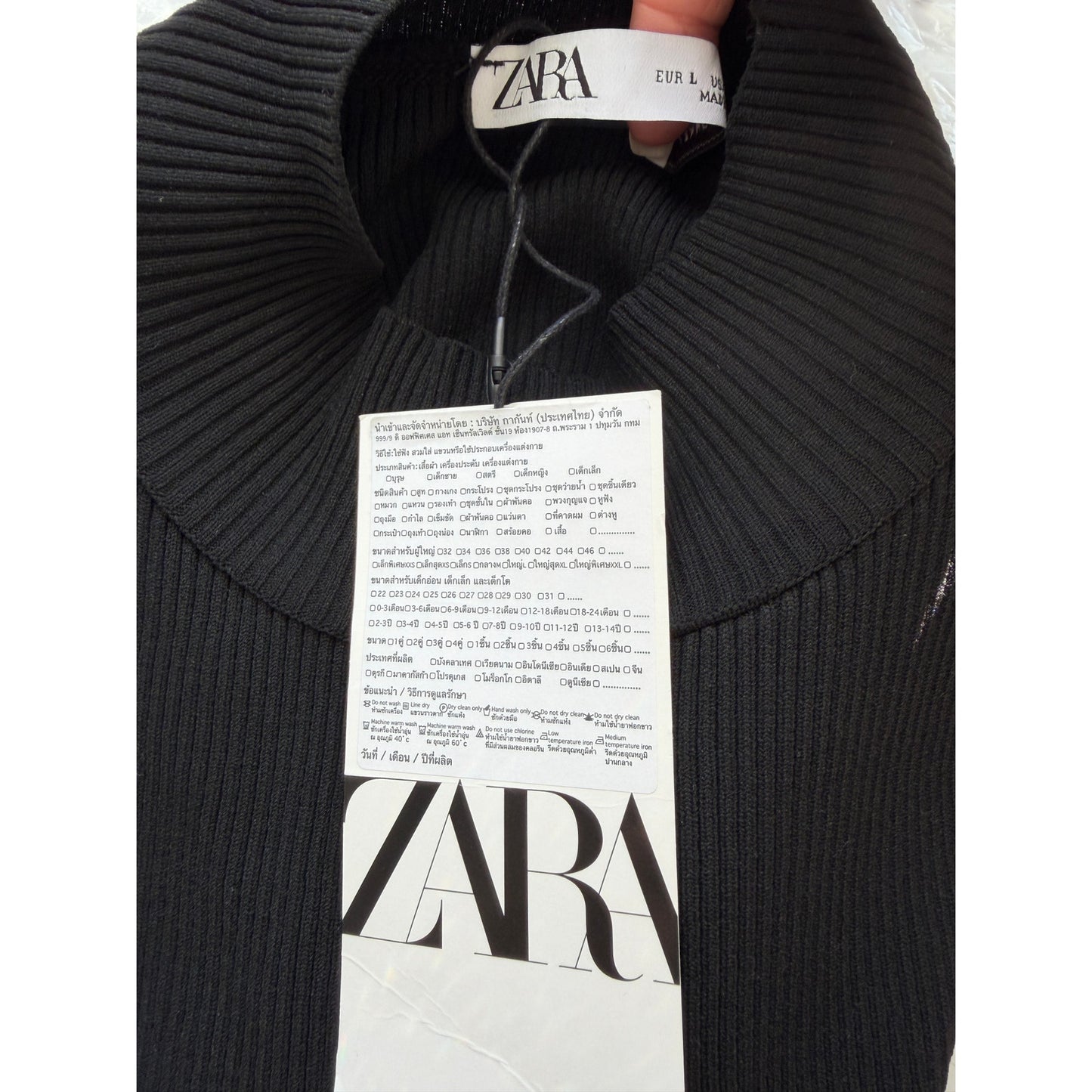 NWT Zara Black Ribbed Mock Neck Sleeveless Top L